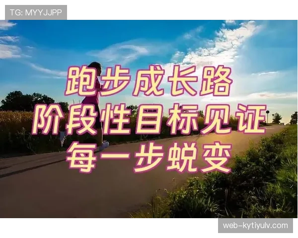 加纳乔如何从新星蜕变为曼联主力竞争者：成长路径与关键突破