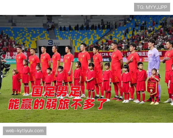 2026世界杯球员装备违规如何处罚