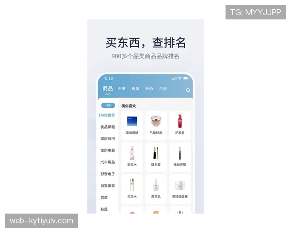 2026世界杯官方排名标准详解 2026世界杯官方排名标准详解