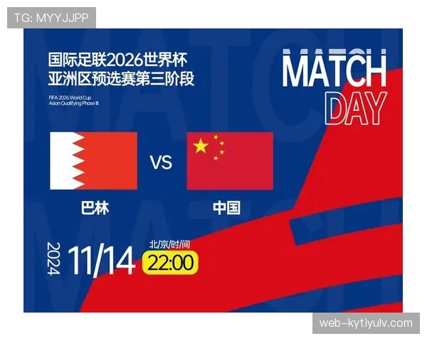 加纳冲击2026世界杯前景分析：能否重返决赛圈