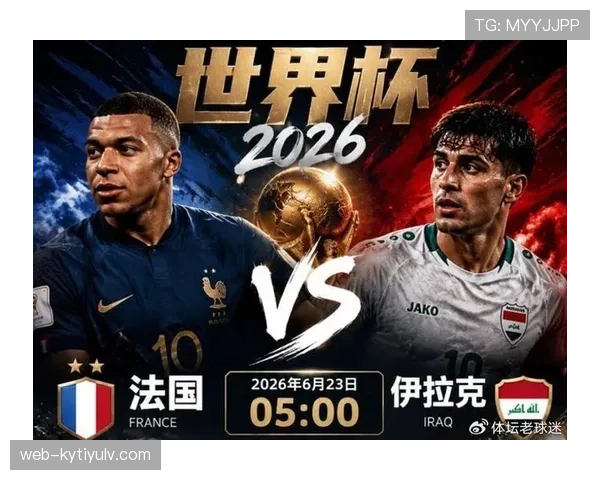 法国领跑I组：世界杯小组赛成绩整理